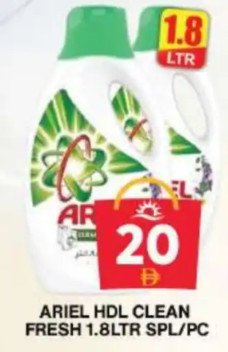 Grand Hyper Market ARIEL Detergent offer