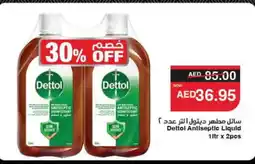 Spar DETTOL Disinfectant offer
