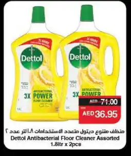 Spar DETTOL General Cleaner offer