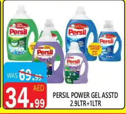 United Hypermarket PERSIL Detergent offer