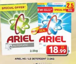 Grand Hyper Market ARIEL Detergent offer
