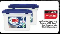 Spar OMO Detergent offer