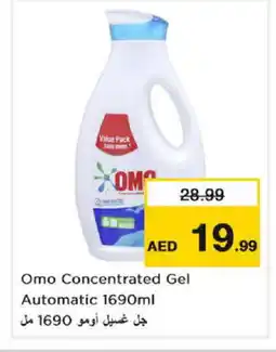 Nesto OMO Detergent offer