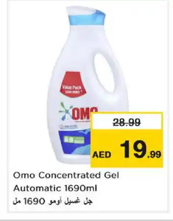 Nesto OMO Detergent offer