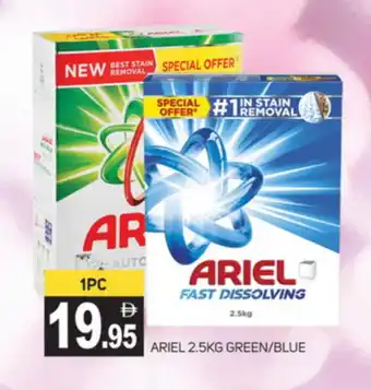 Talal Market ARIEL Detergent offer