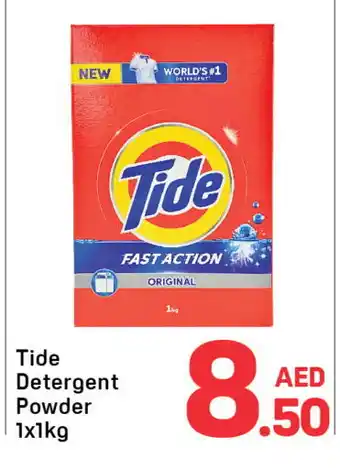 Day To Day TIDE Detergent offer
