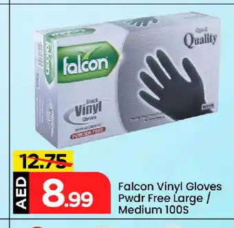 Mark & Save FALCON Gloves offer