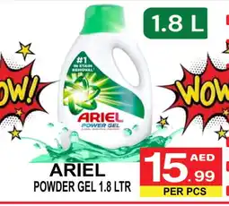 Gift Point ARIEL Detergent offer