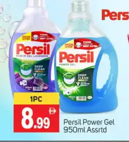 Talal Market PERSIL Detergent offer