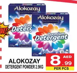 Friday Center ALOKOZAY Detergent offer