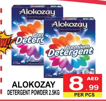 Friday Center ALOKOZAY Detergent offer