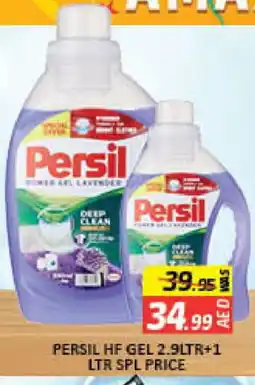 Mango Hypermarket LLC PERSIL Detergent offer