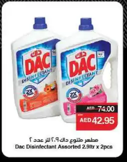 Spar DAC Disinfectant offer