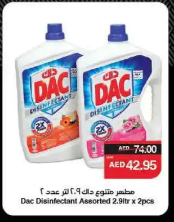 Spar DAC Disinfectant offer