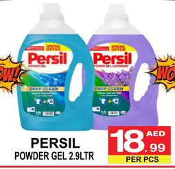 Friday Center PERSIL Detergent offer