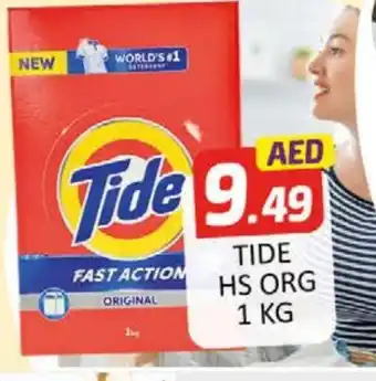 Al Madina TIDE Detergent offer