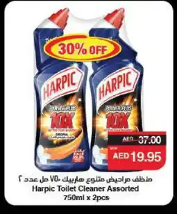Spar HARPIC Toilet / Drain Cleaner offer