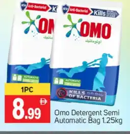 Talal Market OMO Detergent offer