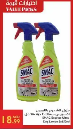 Istanbul Supermarket SMAC General Cleaner offer