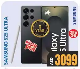 Bigmart SAMSUNG S25 offer