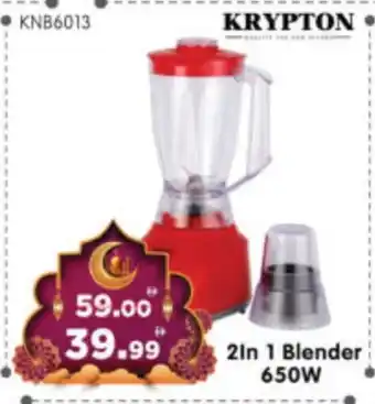 Al Madina Hypermarket KRYPTON Mixer / Grinder offer