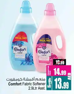 Ansar Gallery COMFORT Softener offer