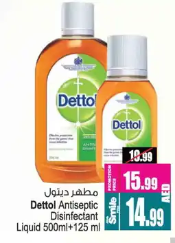 Ansar Gallery DETTOL Disinfectant offer