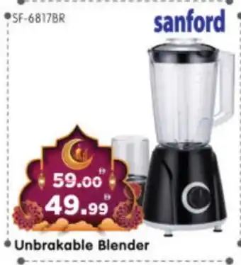 Al Madina Hypermarket SANFORD Mixer / Grinder offer