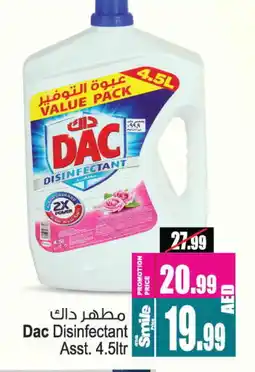 Ansar Gallery DAC Disinfectant offer