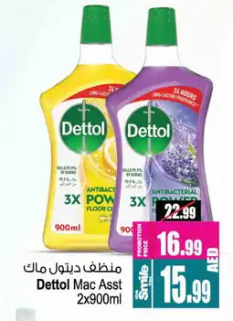 Ansar Gallery DETTOL General Cleaner offer