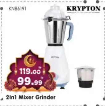 Al Madina Hypermarket KRYPTON Mixer / Grinder offer