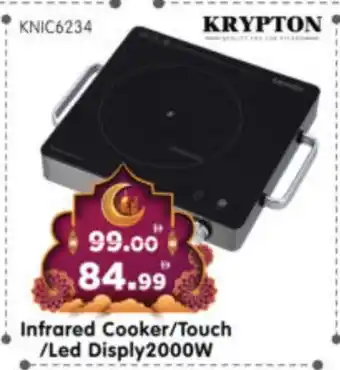 Al Madina Hypermarket KRYPTON Infrared Cooker offer