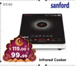 Al Madina Hypermarket SANFORD Infrared Cooker offer
