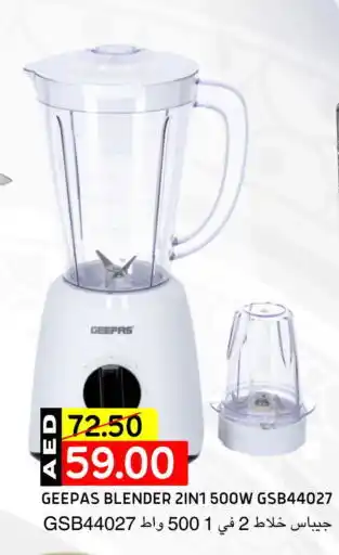 Select Market GEEPAS Mixer / Grinder offer