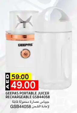 Select Market GEEPAS Juicer offer