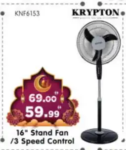 Al Madina Hypermarket KRYPTON Fan offer
