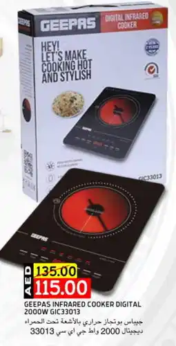 Select Market GEEPAS Infrared Cooker offer