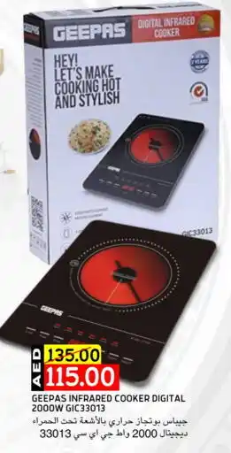 Select Market GEEPAS Infrared Cooker offer