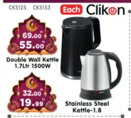 Al Madina Hypermarket CLIKON Kettle offer