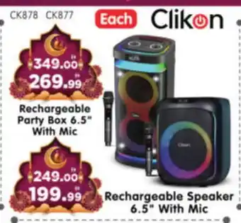 Al Madina Hypermarket CLIKON Speaker offer