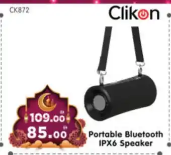 Al Madina Hypermarket CLIKON Speaker offer