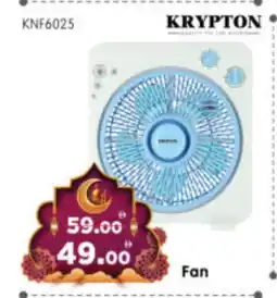 Al Madina Hypermarket KRYPTON Fan offer