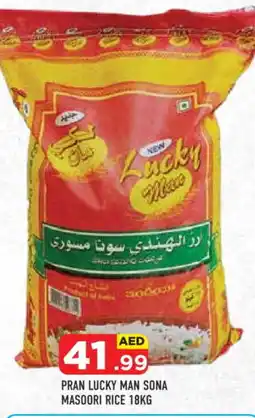 Baniyas Spike Hypermarket PRAN Masoori Rice offer