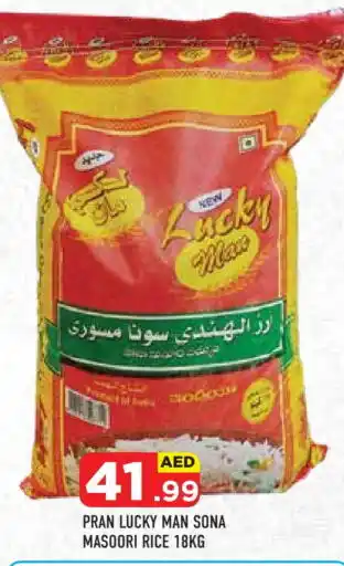 Baniyas Spike Hypermarket PRAN Masoori Rice offer