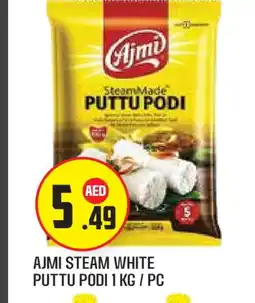 Baniyas Spike Hypermarket AJMI Pottu Podi offer