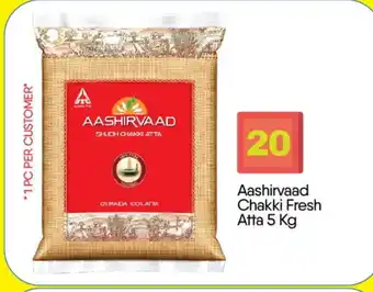 Bigmart AASHIRVAAD Atta offer