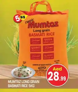 Baniyas Spike Hypermarket mumtaz Basmati / Biryani Rice offer