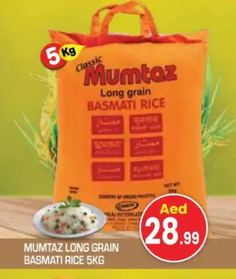 Baniyas Spike Hypermarket mumtaz Basmati / Biryani Rice offer
