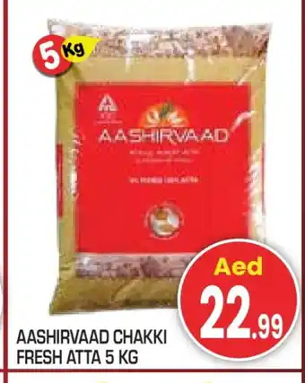 Baniyas Spike Hypermarket AASHIRVAAD Atta offer