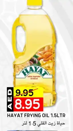 Select Market HAYAT Vegetable Oil offer
